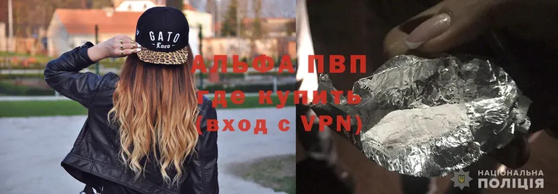 цены   Борзя  A-PVP мука 