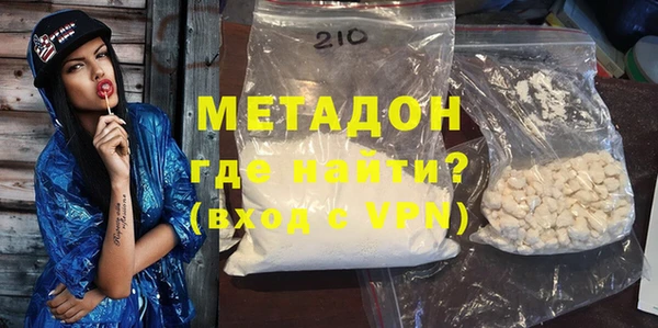 MDMA Premium VHQ Богородицк