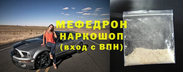 MDMA Premium VHQ Богородицк