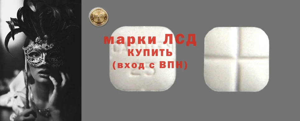 ЛСД экстази ecstasy  blacksprut маркетплейс  Борзя 