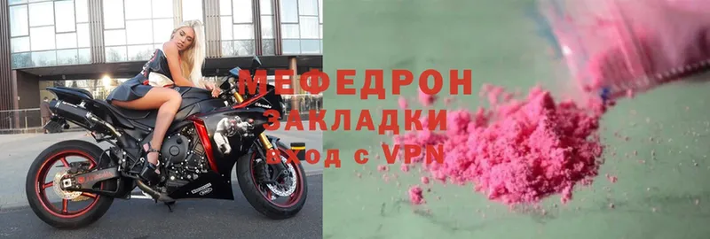 закладка  hydra рабочий сайт  МЯУ-МЯУ VHQ  Борзя 